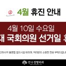 안수정형외과의원 이미지