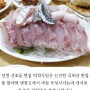 삼복 더위에 몸보신, 민어 먹으러 갑니다 이미지