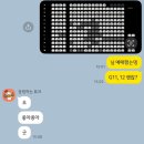 미스터 복싱 짐 신동점 | 250822 :: 슈퍼주니어 20주년 콘서트 <슈퍼쇼10> 첫콘 - 라이브뷰잉 후기