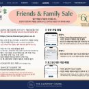 엘카 코리아 패밀리세일 한대요 이미지