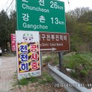 자라목공원 이미지