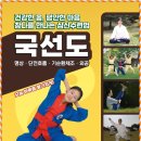 단전호흡 명상법 이미지