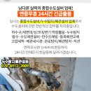 혜현의원 이미지