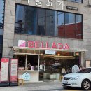 당감동카페 토스트맛집 밸라다 부산본점 (BELLADA)