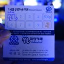 썸피싱카페 이미지