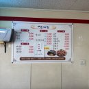 조선손짜장