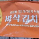 코스트코명장