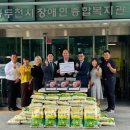 장애인종합복지관 이미지