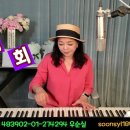 재회 (가사) 남궁옥분 cover 우순실 2024 04 17 KPOP 이미지