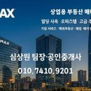 주식회사 공간부동산중개법인 이미지