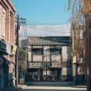 논산