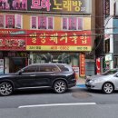 정통밀양돼지국밥 이미지