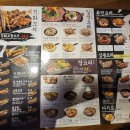 꼬지사께(원동점)