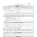 하이공인번역 행정사사무소 이미지