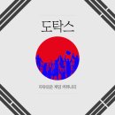 [위메프] 삼성 외장하드 1TB (99,000원/ 쿠폰 적용시 89,100원) 이미지