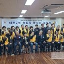 대한적십자사봉사회 보령지구협의회 이미지