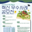 모범축산
