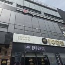이비가짬뽕속초