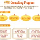 정진학원 이미지