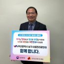 부산광역시남구시설관리공단