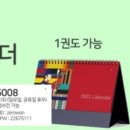 유명인쇄소