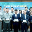 현대환경산업(주) 이미지