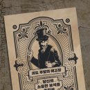 더락이스케이프 하단점
