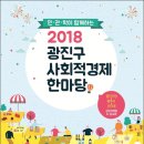 한마당식품 이미지