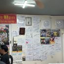 스테이안영 | 단양] 당일치기 단양시장 단양구경시장 패러글라이딩 체험 고수동굴 [대전] 풀빌라 스테이안영 다녀온 후기