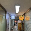 이즈타워약국 이미지