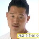개통령 이미지