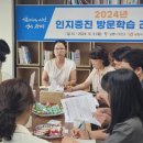 광명시치매안심센터 이미지