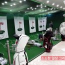 초원 골프스쿨 이미지