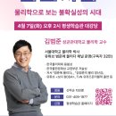 안산시평생학습관 이미지