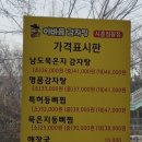 이바돔감자탕정왕점 이미지