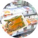 만나도시락 | 대구 수성구반찬가게 맛집 도시락 배달 가능 '만나밥상' 후기