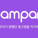 팜팜 이미지