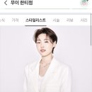 수현헤어샵 - 중구 | 수현헤어샵