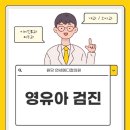 원당연세이비인후과의원 이미지