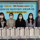 둔산초등학교 이미지
