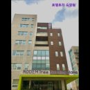 로뎀요양원 | 고양시 요양원 요양센터 추천 로뎀트리 요양원 고양시 요양원 로뎀트리, 어르신을 위한 최고의 공간