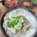 GR(대구광역시 달성군)-[구라로]-하-4 | [대구] 화원 장작국밥 - 장작불로 가마솥에 푹 고아낸 대구 국밥 맛집 평일 점심 웨이팅 후기