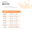 고은손의료기 이미지