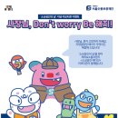 서울신용보증재단 이미지