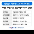 유니콘마트