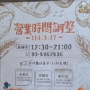 탑베이커리 2 이미지