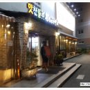 도시철도 동래역 1번출구 이미지