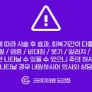 도안크리미의원 이미지