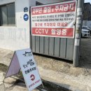 한옥미쁨