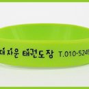 용인대자운태권도 이미지